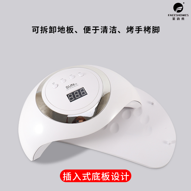 Feishixiu 202020&#039;s New Dual Light Source Lamp Bead Adjustable Switching Power Removable Floor Nail Beauty Lamp