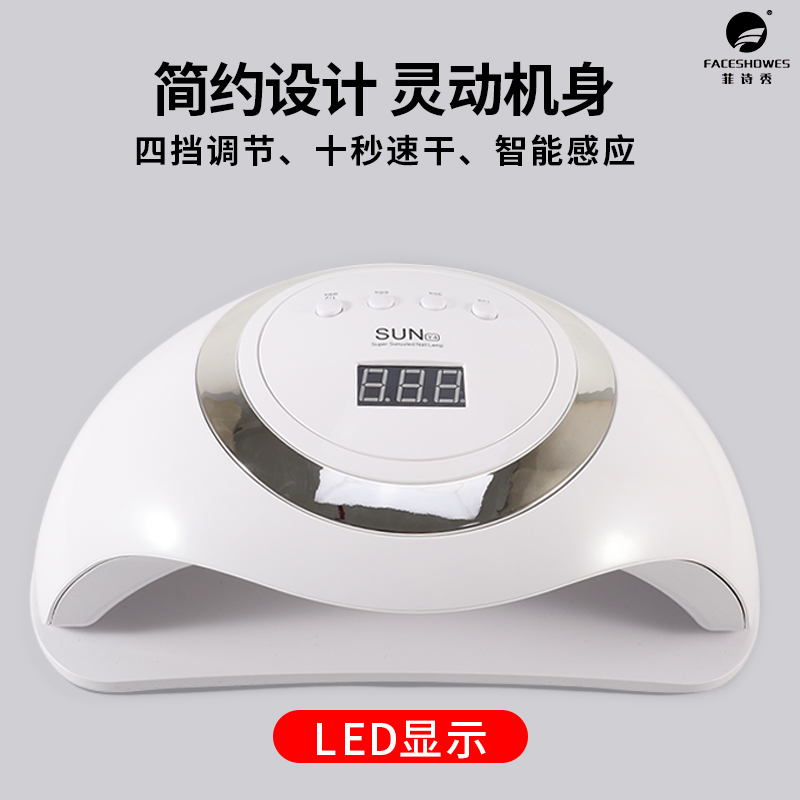 Feishixiu 202020&#039;s New Dual Light Source Lamp Bead Adjustable Switching Power Removable Floor Nail Beauty Lamp