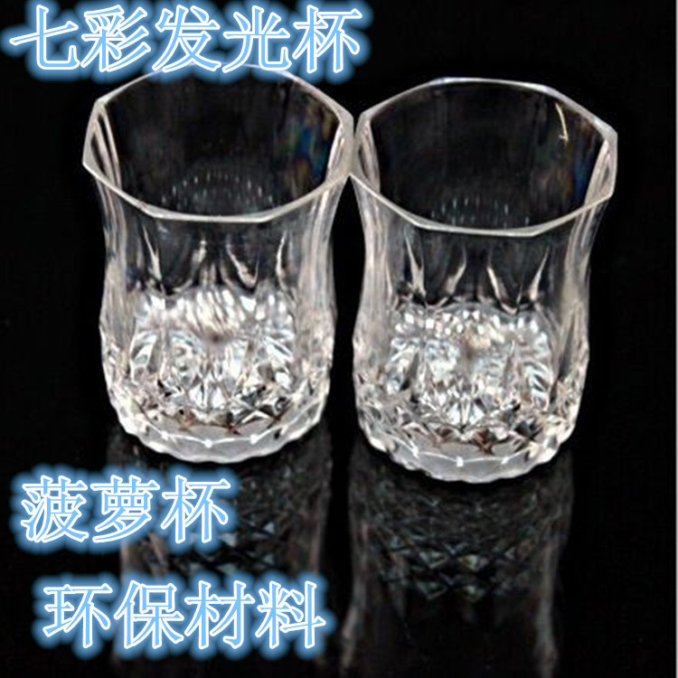 New Exotic Switch Pineapple Shooter Glass LED Light-Emitting Small Wine Cup Bar Wedding Luminous Cup