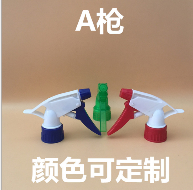 Water spray can be switched 28-410 plastic spray gun