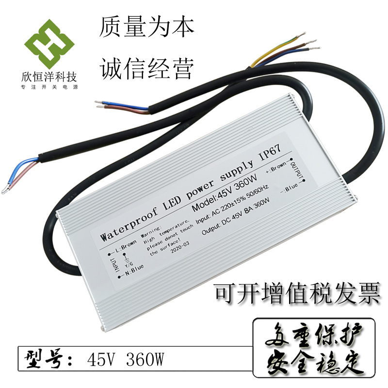Atomization Waterproof Power Supply 350W Waterproof Switching Power Supply IP67 Grade High Power Waterproof Power Supply