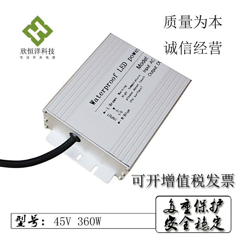 Atomization Waterproof Power Supply 350W Waterproof Switching Power Supply IP67 Grade High Power Waterproof Power Supply