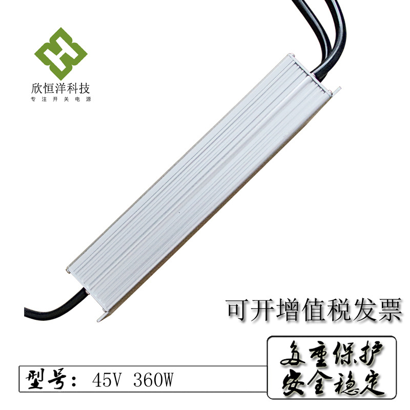 Atomization Waterproof Power Supply 350W Waterproof Switching Power Supply IP67 Grade High Power Waterproof Power Supply