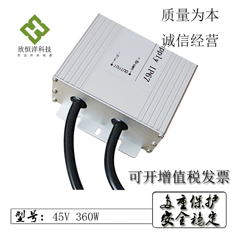 Atomization Waterproof Power Supply 350W Waterproof Switching Power Supply IP67 Grade High Power Waterproof Power Supply