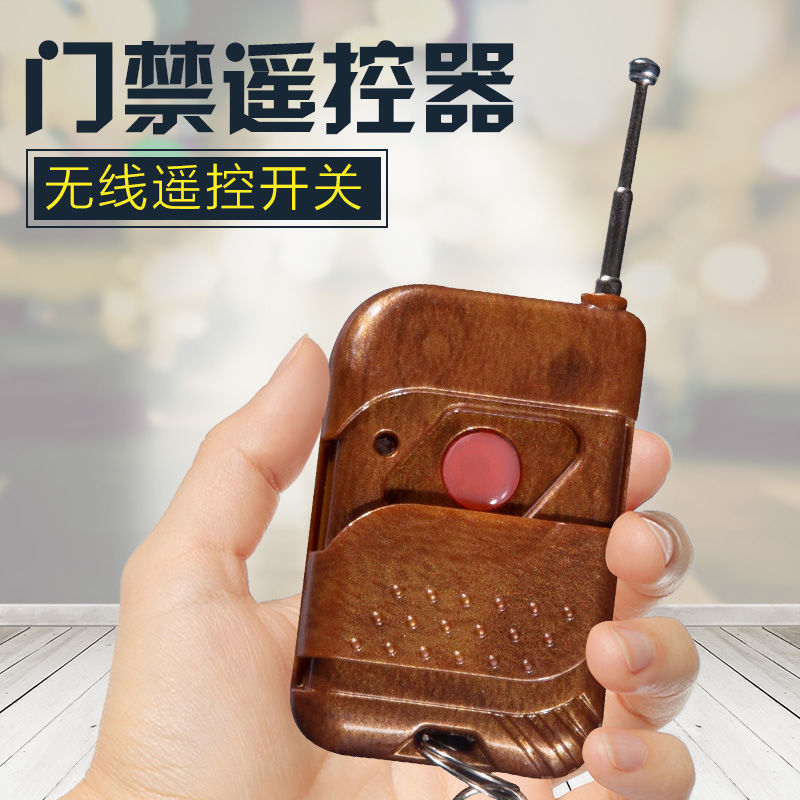 Remote Control 12V Wireless Outlet Switch Remote Remote Opener Tap Receiver Single-Channel Module