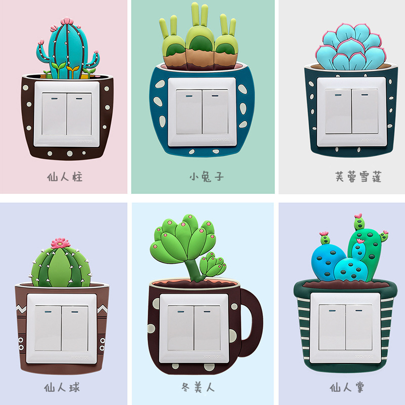 Luminous Three-Dimensional Flexible Glue Switch Wall Stickers Protective Cover Wall Creative Succulent Decoration Switch Sticker Factory Direct Sales