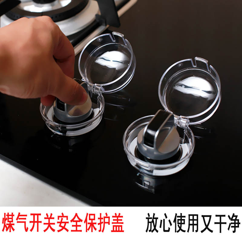 Gas Stove Protective Cover Kitchen Gas Rotary Switch Anti-Dirty Anti-Fouling Transparent Protective Cover Amazon Hot Sale Cross-Border