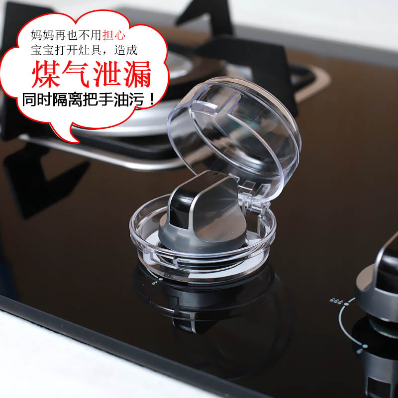Gas Stove Protective Cover Kitchen Gas Rotary Switch Anti-Dirty Anti-Fouling Transparent Protective Cover Amazon Hot Sale Cross-Border