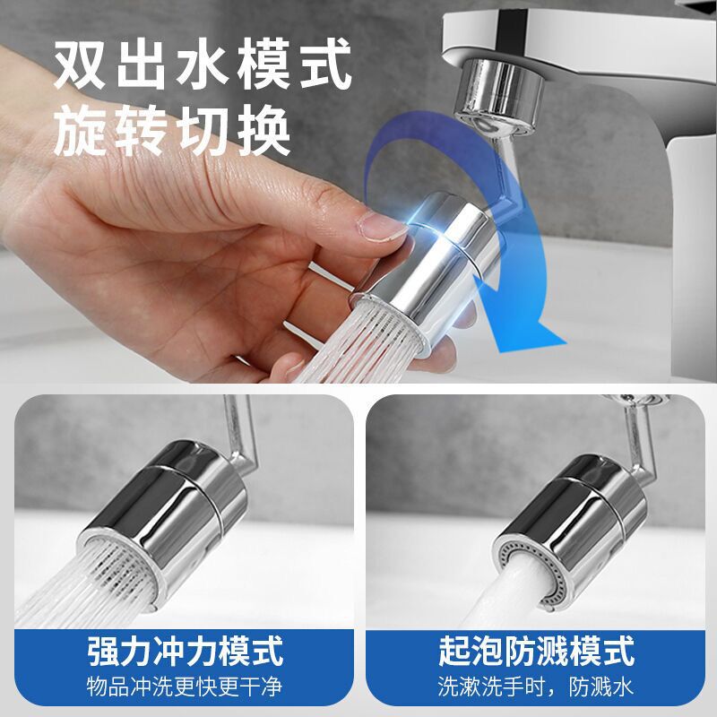 Faucet Anti-Splash Head Tap Bubbler Shower Filter Tip Rotation Switching Adjustment Universal Faucet Filter