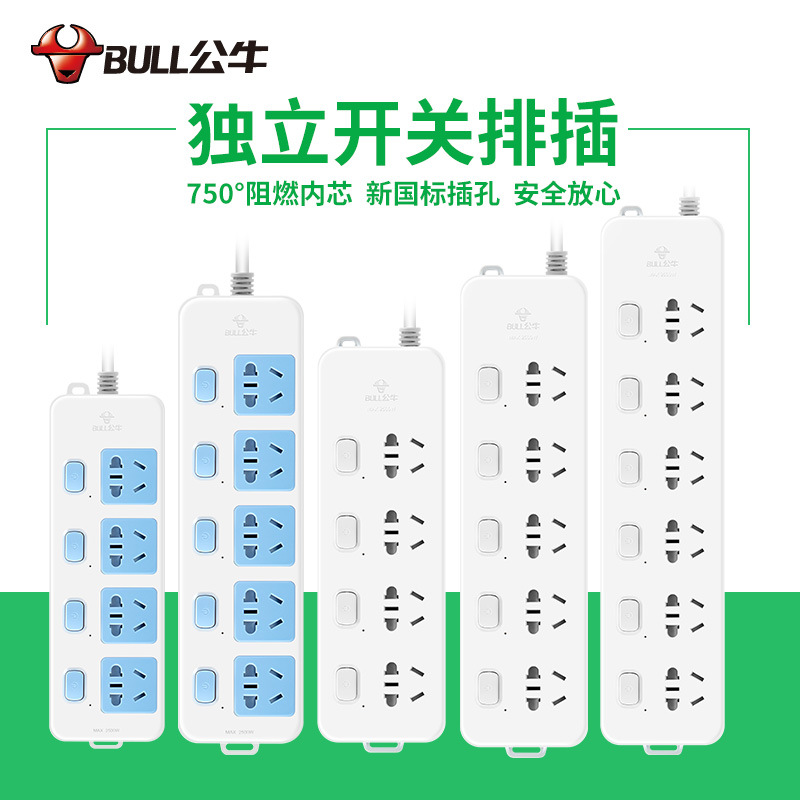 Bull Socket Independent Switch Patch Board Multifunctional Power Strip Long Line Porous Panel Sub-Control with Line Power Strip