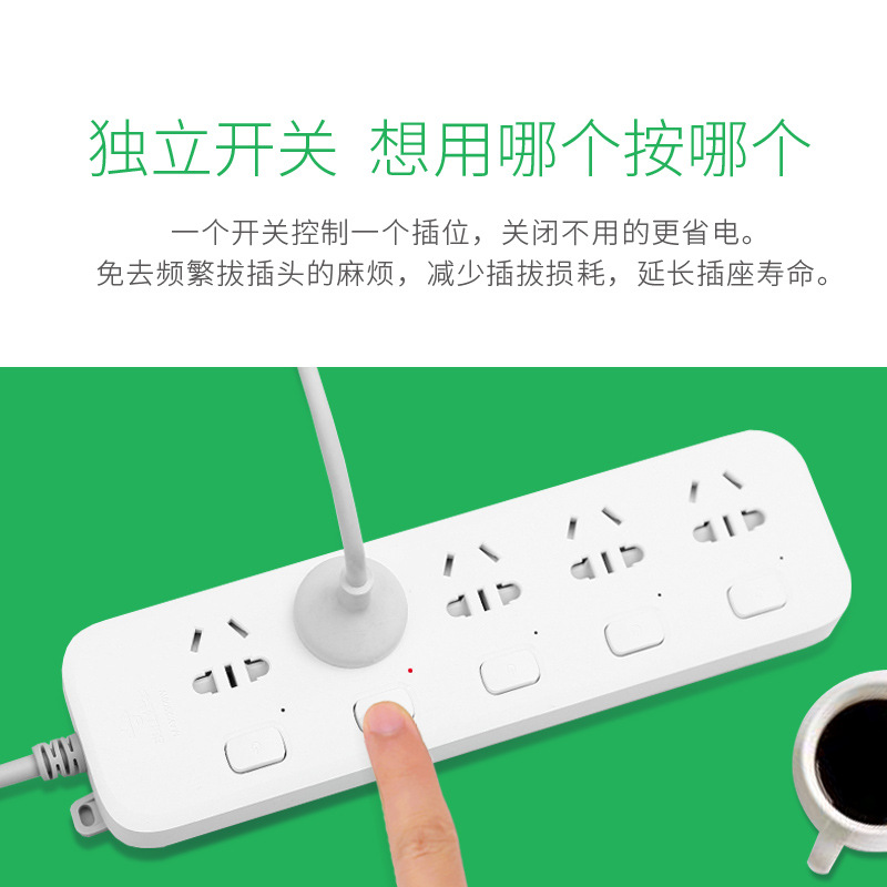 Bull Socket Independent Switch Patch Board Multifunctional Power Strip Long Line Porous Panel Sub-Control with Line Power Strip