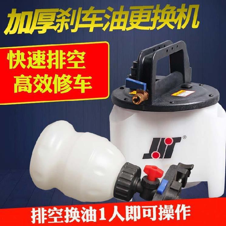 Car Brake Fluid Cycle Replacement Machine Automatic Switch Full Set of Injection Replacement Machine Efficient New Pneumatic Tool Row