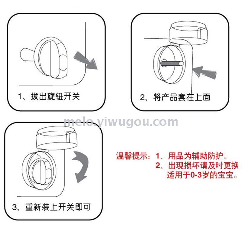 Child protective gas safety cover, gas switch cover, gas knob protection cover, 2 only