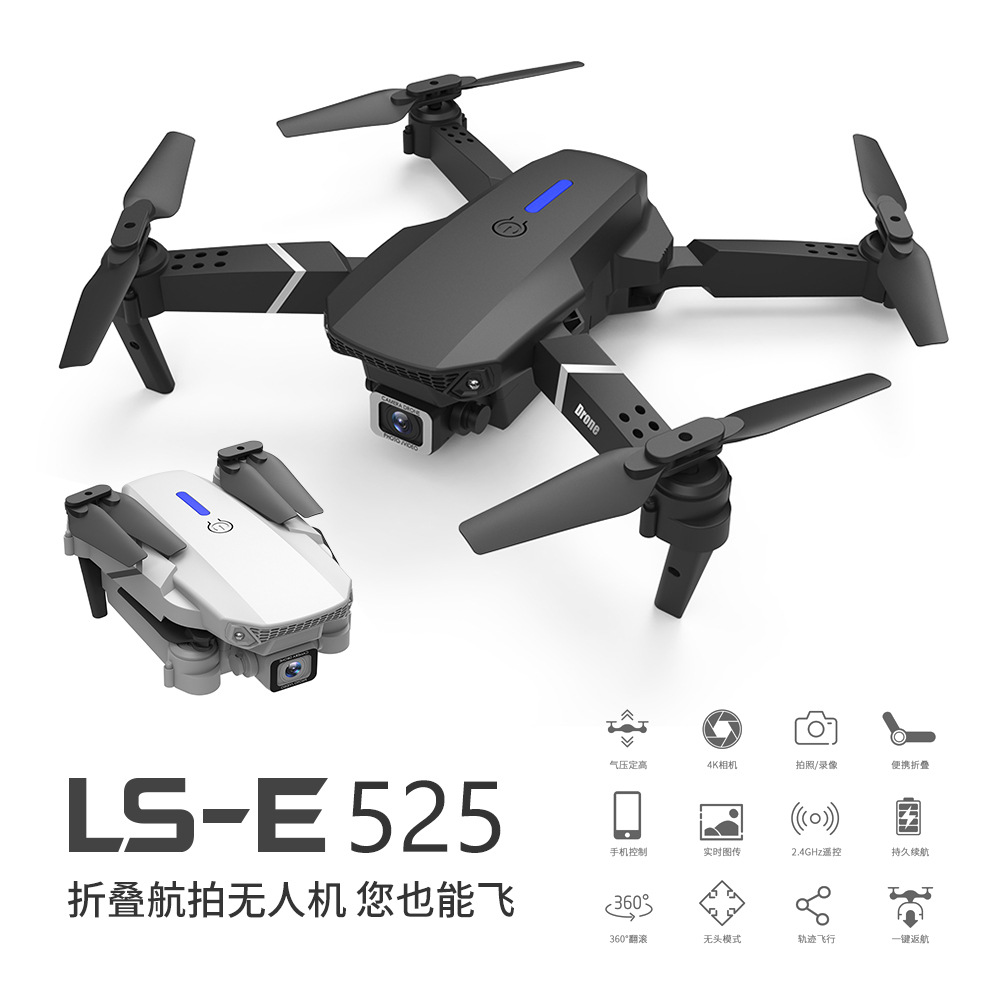 UAV E5 Aerial Four-Axis Aircraft 4K Pixel Dual Camera Switching Height Telecontrolled Toy Aircraft