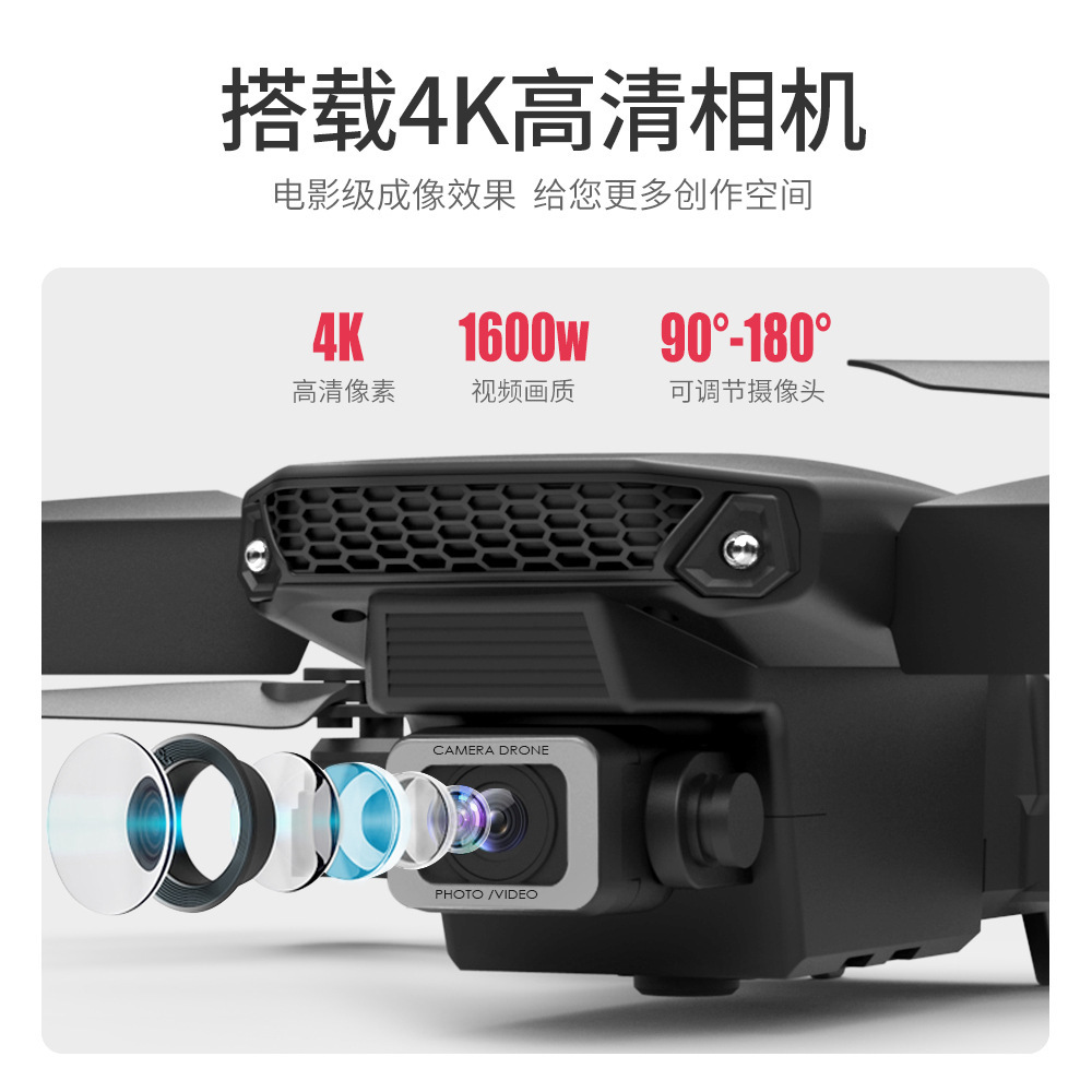 UAV E5 Aerial Four-Axis Aircraft 4K Pixel Dual Camera Switching Height Telecontrolled Toy Aircraft