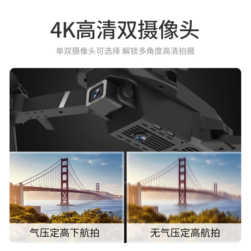 UAV E5 Aerial Four-Axis Aircraft 4K Pixel Dual Camera Switching Height Telecontrolled Toy Aircraft