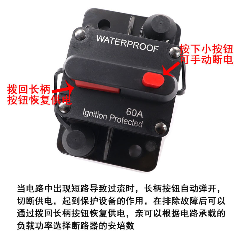 Car Audio Self-Recovery Safety Seat Switch High Current Audio Fuse Seat Car RV Yacht Circuit Breaker