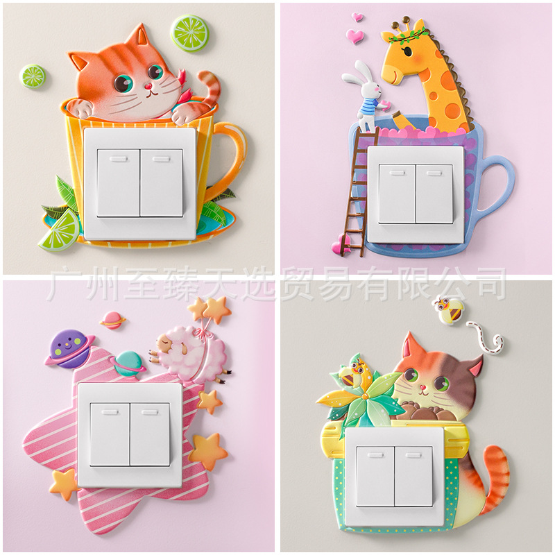 Creative Cartoon Animal Ins Style Wall Sticker Soft Glue Luminous 3D Stereo Switch Sticker Socket Protection Cover Decoration Set