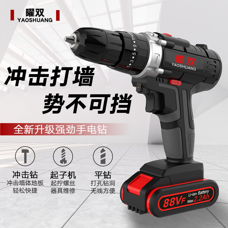 German Joint Venture 88vf Cordless Drill Lithium Electric Drill Household Pistol Drill Electric Hand Drill Electric Screwdriver Electric Screwdriver Electric Switch