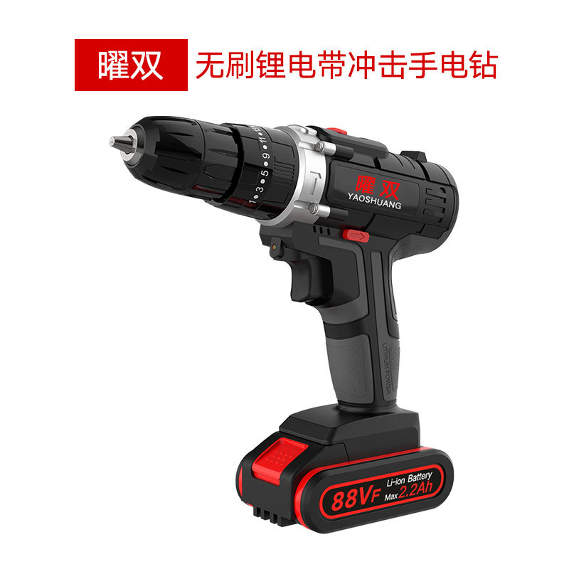 German Joint Venture 88vf Cordless Drill Lithium Electric Drill Household Pistol Drill Electric Hand Drill Electric Screwdriver Electric Screwdriver Electric Switch