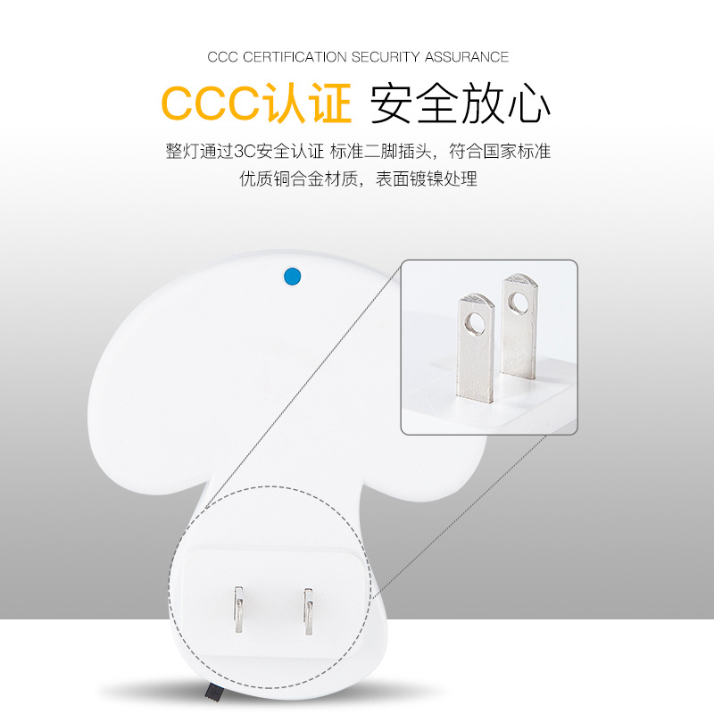 Creative Plug-in Mushroom Small Night Lamp Stall Led Cartoon Switch Small Night Lamp Wholesale