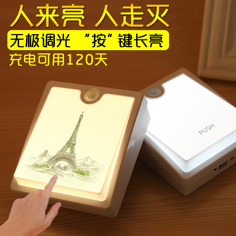 The new creative switch panel Promise dimmer body sensor desktop atmosphere night light