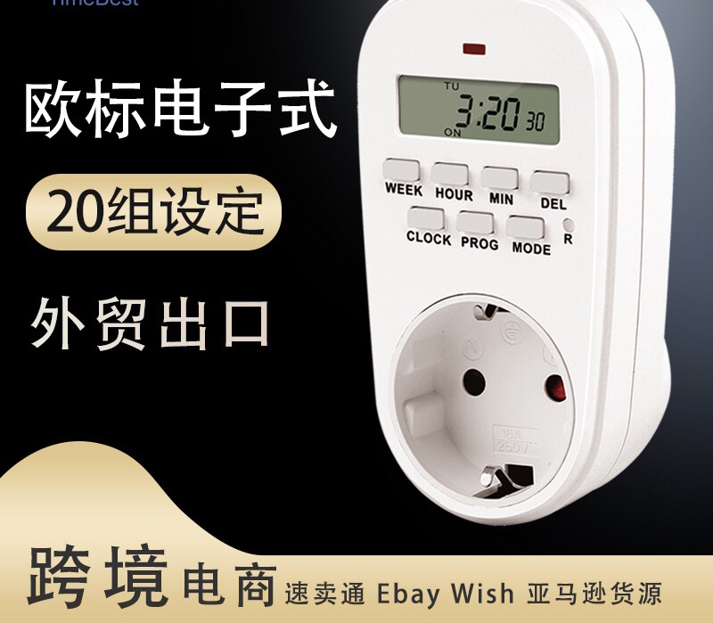 Timing Socket European-Standard Digital Timer 7-Day Timing Programming Socket LCD Display Timer Switch Manufacturer