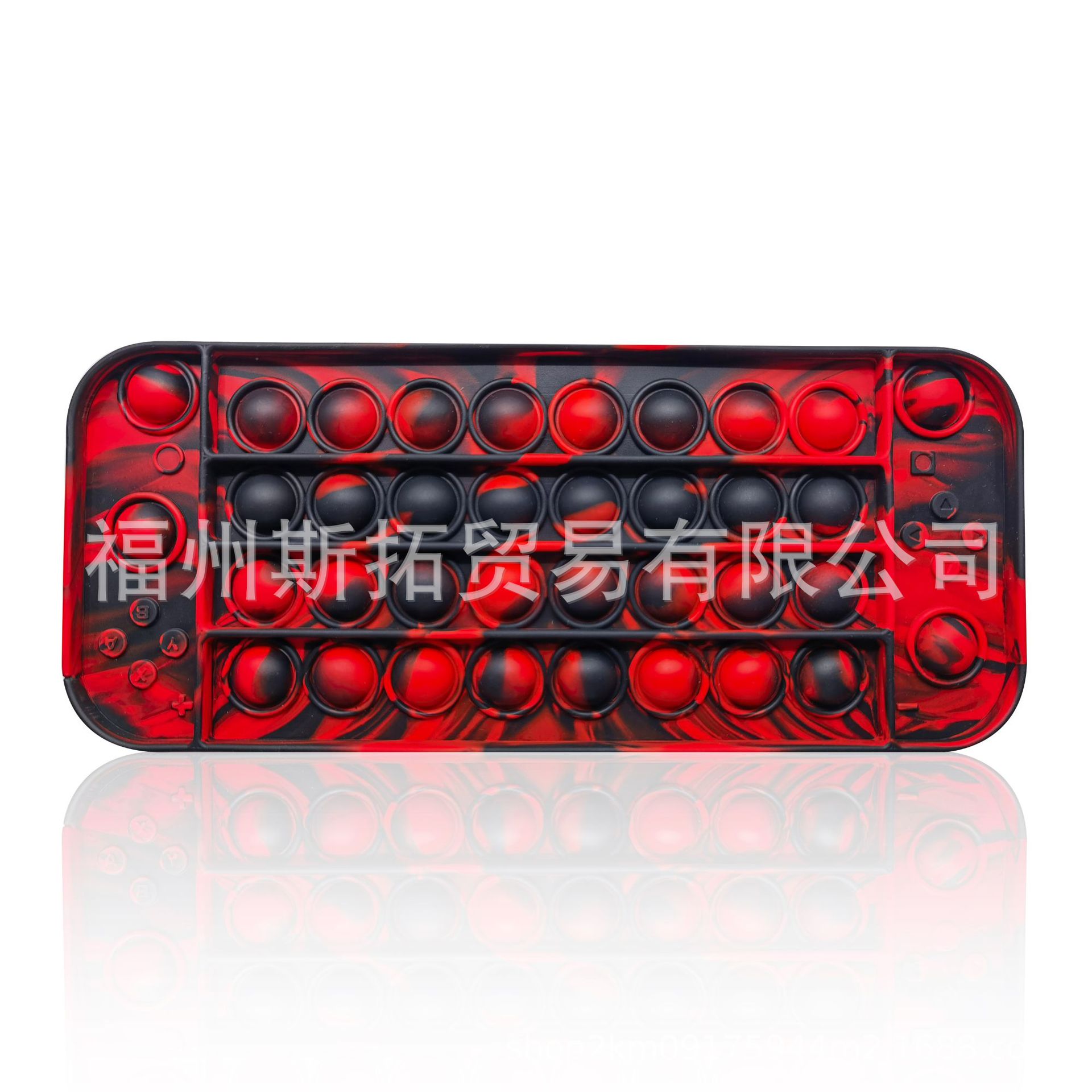 [New Private Model Spot] Switch Rat Killer Pioneer Pop It Amazon Hot Children Decompression Toy