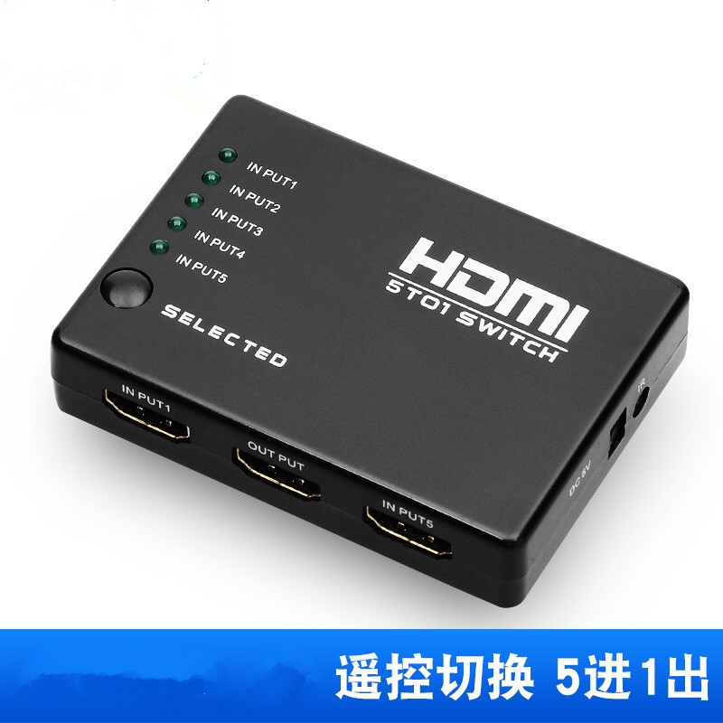 HDMI Switcher Five-Switch One with Remote Control Intelligent HDMI Switcher 5-in-1-out Cross Remote Control 1