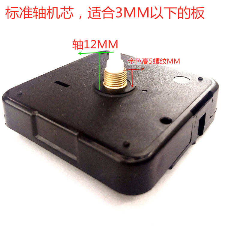 Sakura. Switch clock movement watches accessories clockmovement