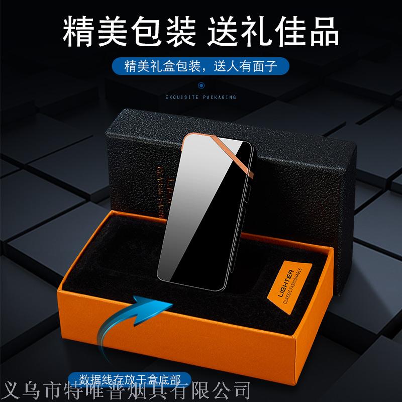 Manufacturers Direct lighter LCD Touch Switch Double ARC Power Display Customized lighter