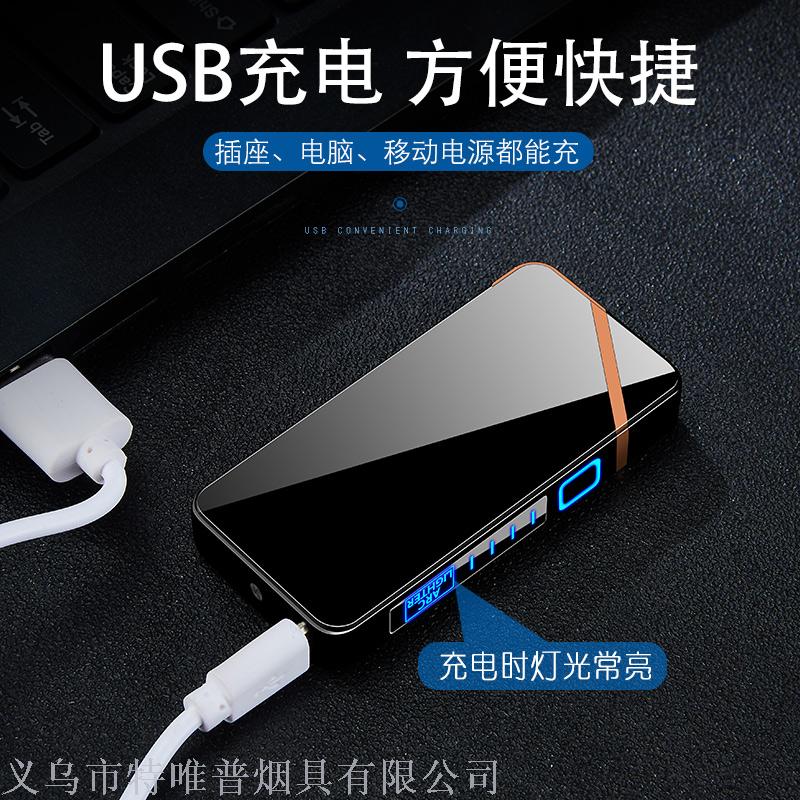 Manufacturers Direct lighter LCD Touch Switch Double ARC Power Display Customized lighter
