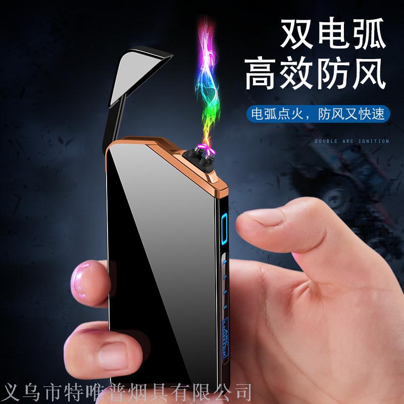 Manufacturers Direct lighter LCD Touch Switch Double ARC Power Display Customized lighter
