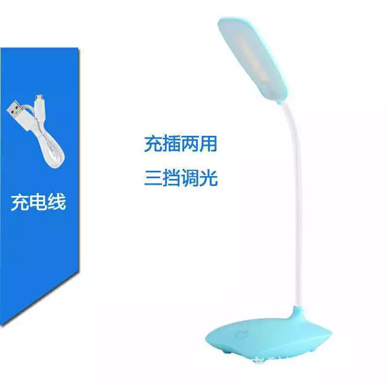 USB Rechargeable Desk Lamp Led Learning Eye Protection Table Lamp Learning Reading Lamp Three-Level Touch Switch Gift Small