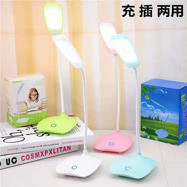 USB Rechargeable Desk Lamp Led Learning Eye Protection Table Lamp Learning Reading Lamp Three-Level Touch Switch Gift Small