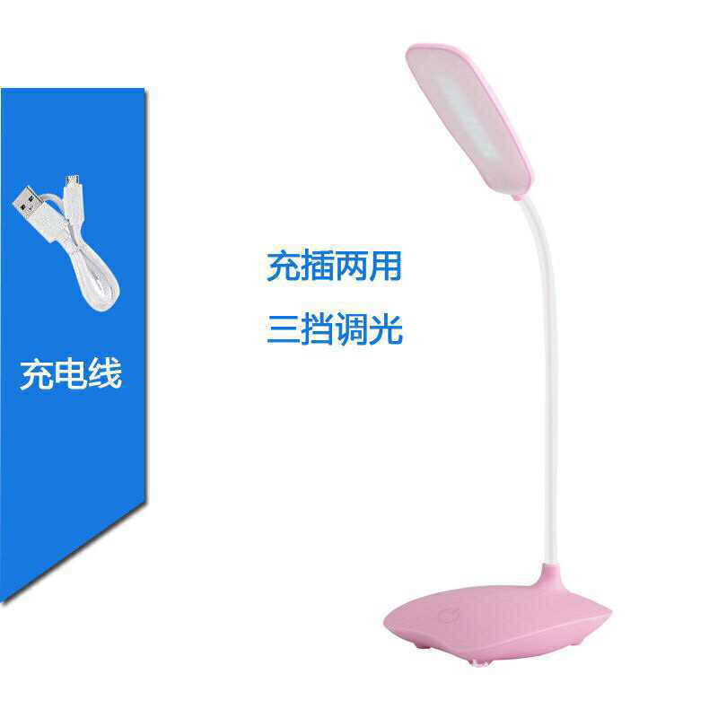 USB Rechargeable Desk Lamp Led Learning Eye Protection Table Lamp Learning Reading Lamp Three-Level Touch Switch Gift Small