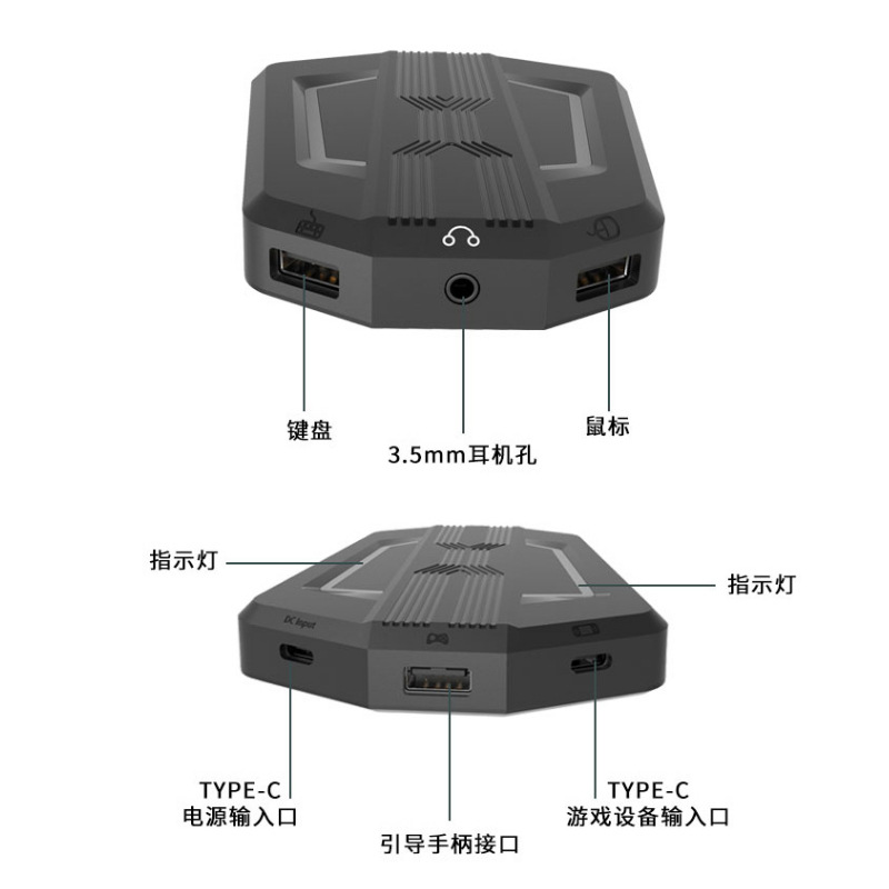 Gaming Keyboard and Mouse Converter PS4/Switch/Xbox Host Accessories Gamepad Audio Keyboard and Mouse Converter