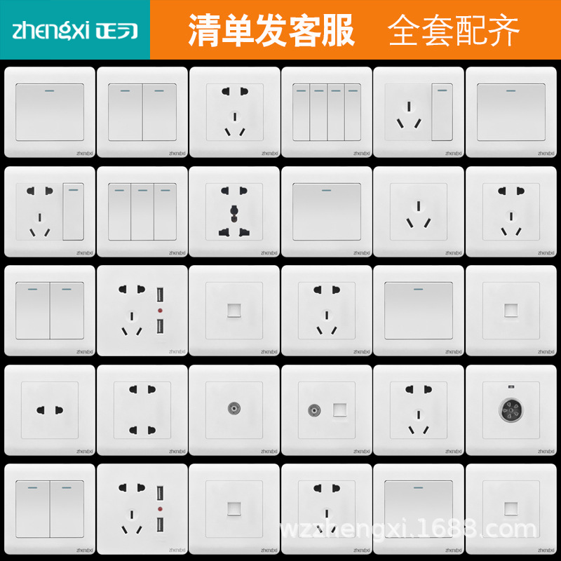 Switch Panel Golden 5-Hole Socket 86-Type Concealed One-Opening Five-Hole Plug Panel Household 16A Wall Power Wholesale