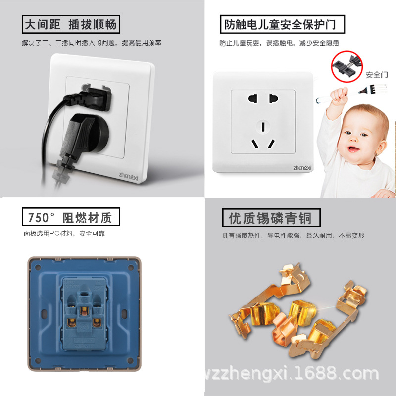 Switch Panel Golden 5-Hole Socket 86-Type Concealed One-Opening Five-Hole Plug Panel Household 16A Wall Power Wholesale