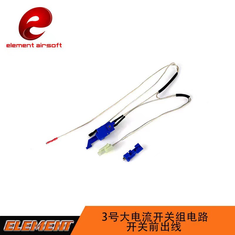 Element Element No. 2/No. 3 Gearbox Current Switch Electric Group Front Outlet Rear Outlet Teflon Silver Jacketed Wire