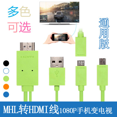 MHL switch HDMI cable V8 interface for HDMI cable