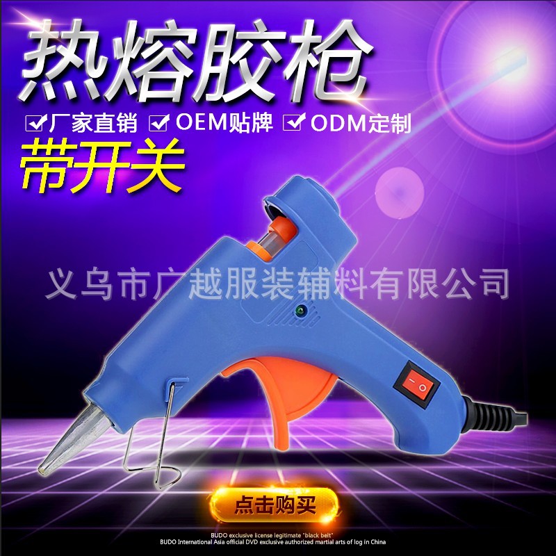 Yiwu manufacturer 7MMEVA hot melt stick with switch 20W mini blue and white size electric hot melt gun manual