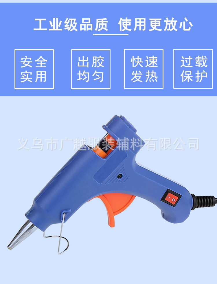 Yiwu manufacturer 7MMEVA hot melt stick with switch 20W mini blue and white size electric hot melt gun manual