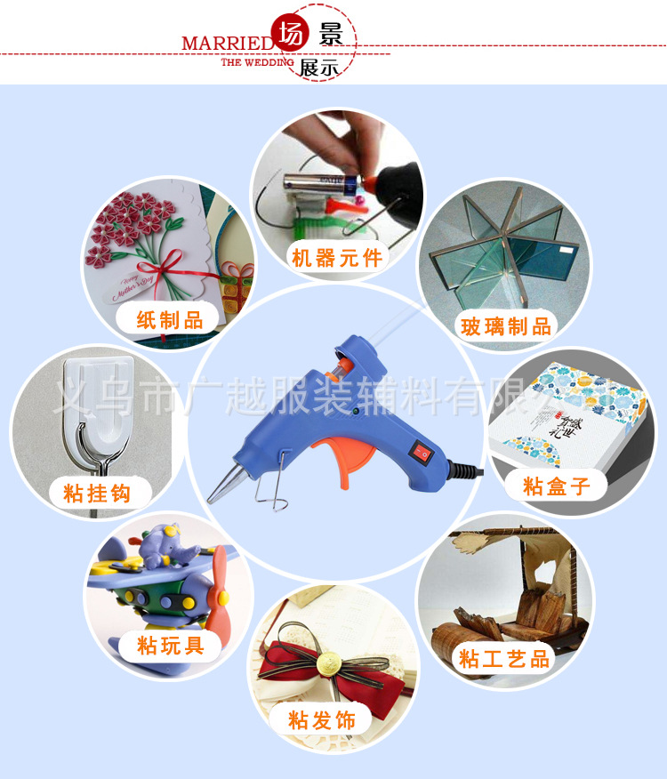 Yiwu manufacturer 7MMEVA hot melt stick with switch 20W mini blue and white size electric hot melt gun manual