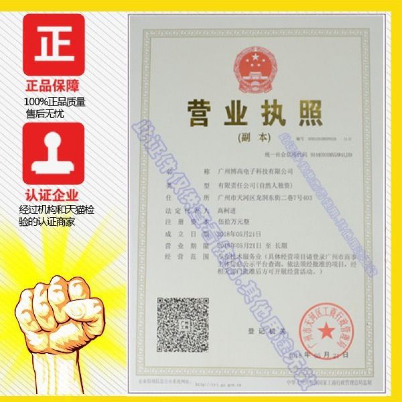 Forbidden Switch System Outlet Button Forbidden Button E6 Forbidden Switch 86 Type Bottom Case Switch Electric Bolt Lock