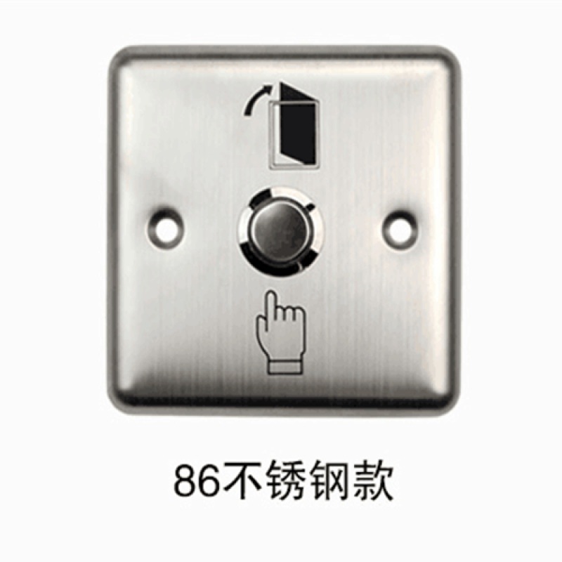 Forbidden Switch System Outlet Button Forbidden Button E6 Forbidden Switch 86 Type Bottom Case Switch Electric Bolt Lock