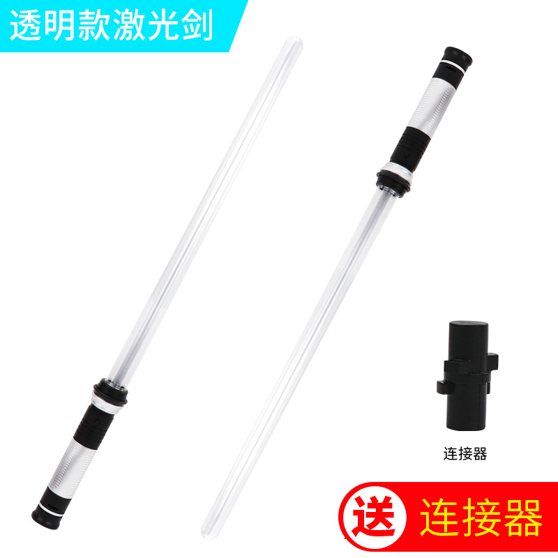 Color Boxed Performance Retractable Lightsaber Star Wars Two-in-One Induction Color Changing Laser Sword Seven-Color Switching Splicing