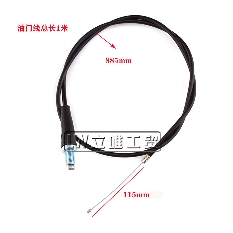 Off-Road Motorcycle ATV ATV Modified 50-250cc Large Twist Oil Switch Throttle Line Handle Cover