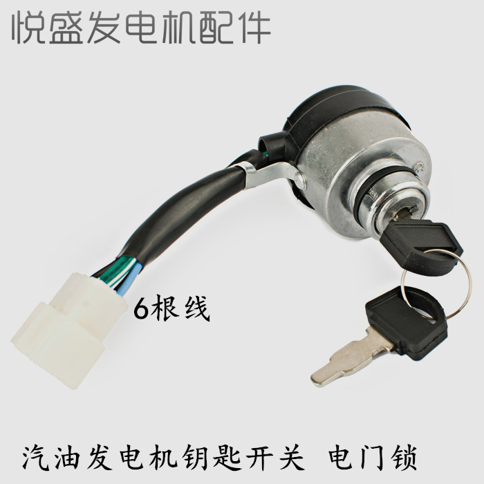 Gasoline Generator Diesel Generator 2-5-7kw 188 190F Electric Door Lock Oil Switch