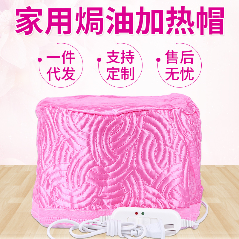 Big Switch Heating Cap Heating Hair Dyeing Heat Treatment Oil Cap Removable and Washable Temperature Control Heating Cap